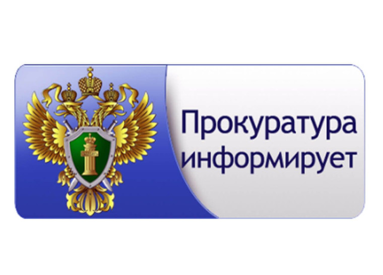 «Административная ответственность за совершение правонарушений экстремистской направленности».